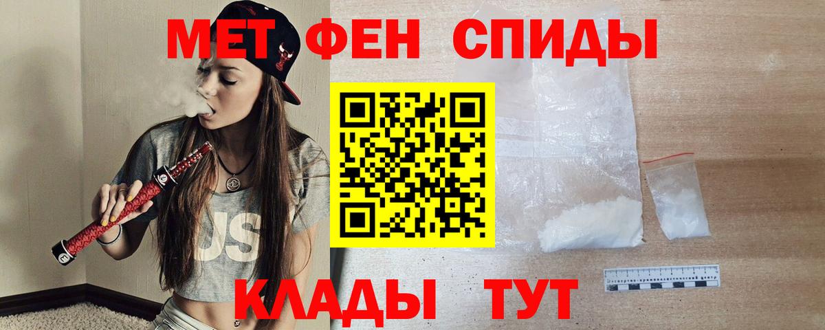 Анапа  АМФ 97%  АМФ  Вход с VPN 