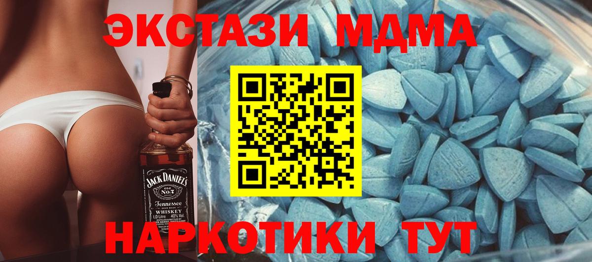 ЭКСТАЗИ круглые Анапа