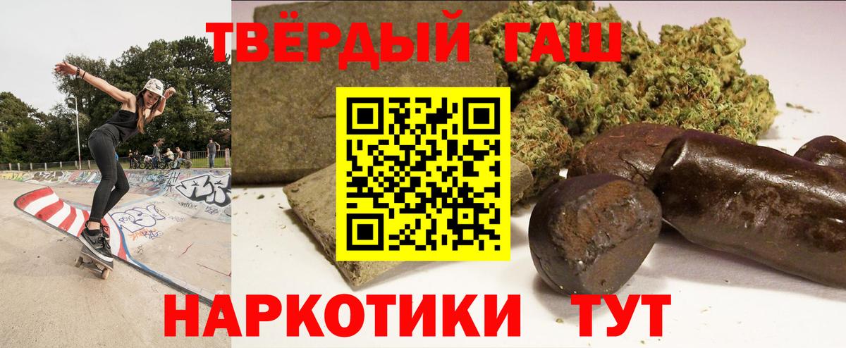 ГАШИШ Ice-O-Lator Анапа