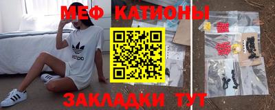 прущие грибы Кунгур