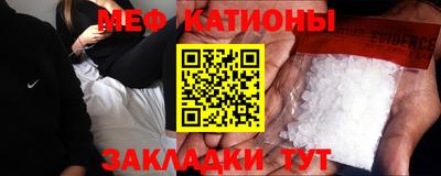 прущие грибы Кунгур