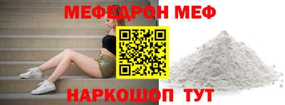 jwh Кумертау