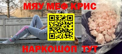 прущие грибы Кунгур