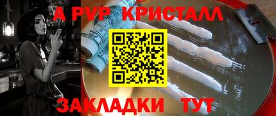 прущие грибы Кулебаки