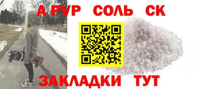 прущие грибы Кунгур