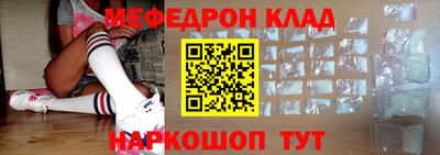 jwh Кумертау