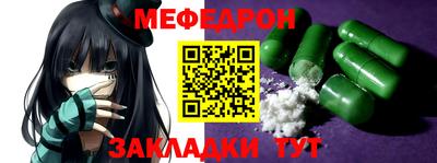 jwh Кумертау