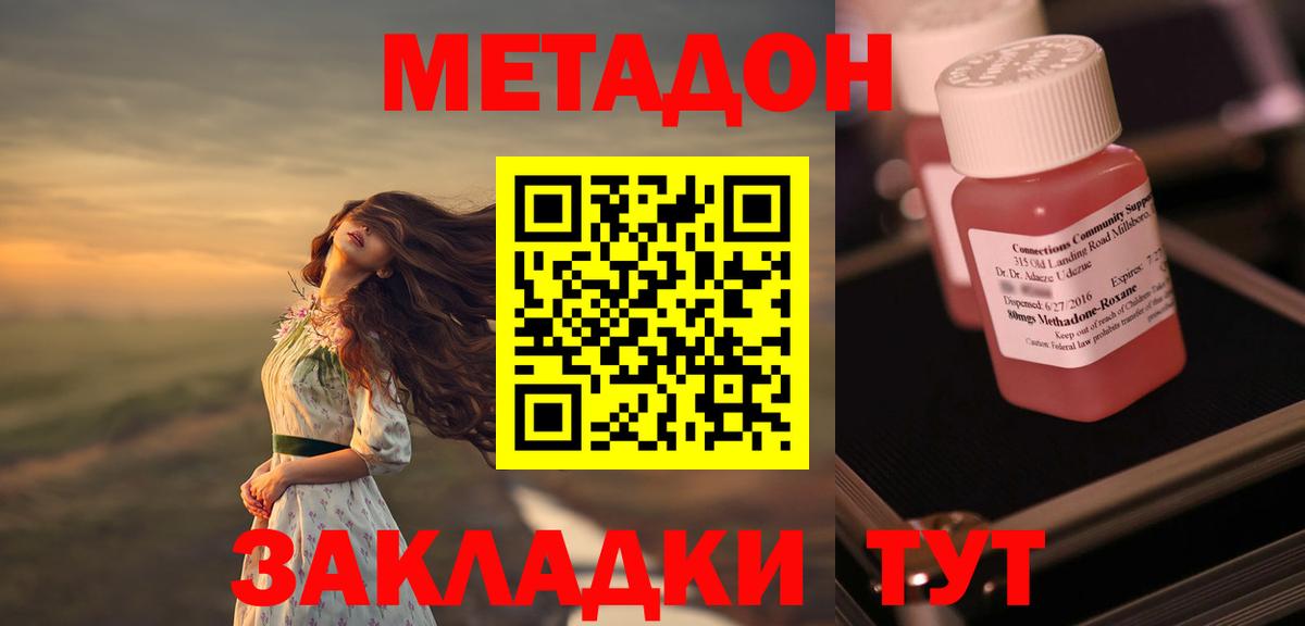 Гашиш  Марихуана  Анапа  ГАШ  МЕФ кристаллы  MDMA  МЕФ  КОКАИН  КОКАИН  Вход с VPN 