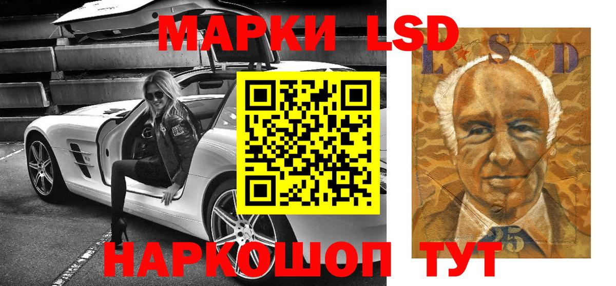 Марки NBOMe 1,8мг  Вход с VPN  Марки NBOMe 1,8мг  Анапа 