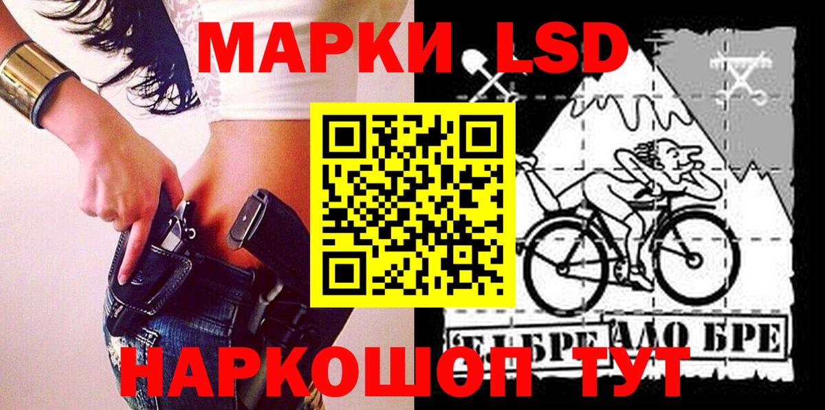 Марки N-bome 1,5мг Анапа