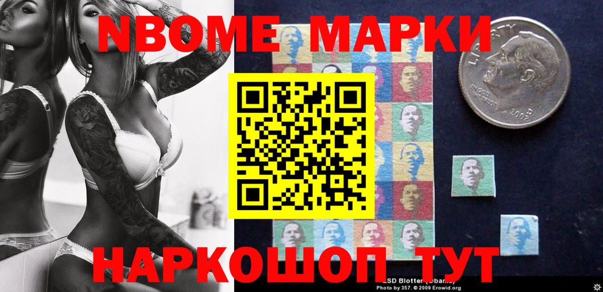 Меф Анапа