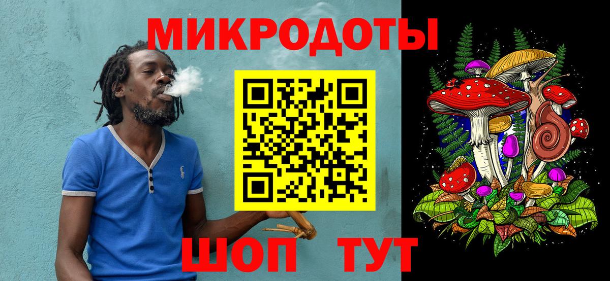 Псилоцибиновые грибы Psilocybine cubensis  Вход с VPN  Анапа 