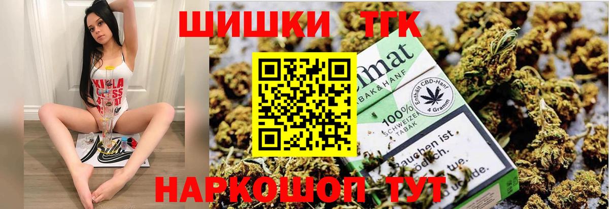 Каннабис план  Вход с VPN  МАРИХУАНА ГИДРОПОН  Шишки марихуана план  Канабис SATIVA & INDICA  Анапа 