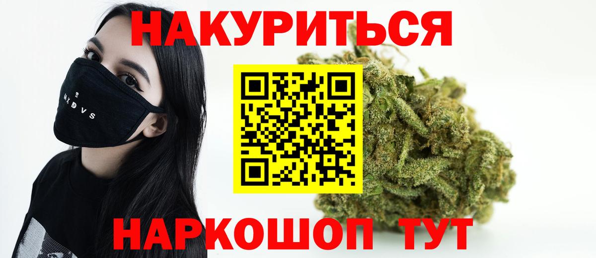 Бошки марихуана марихуана Анапа